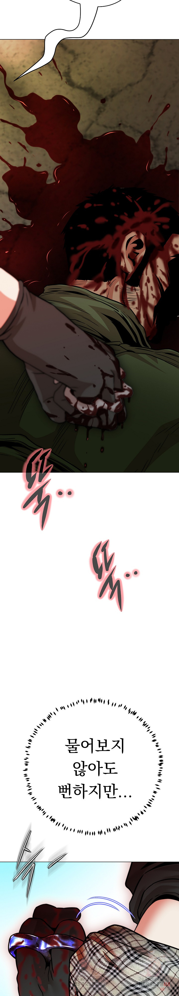Gangster Girlfriend Raw - Page 35