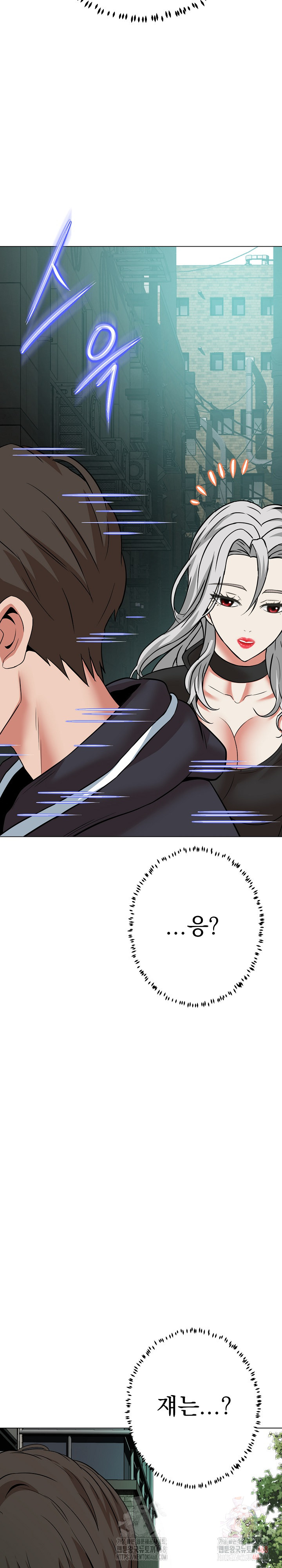 Gangster Girlfriend Raw - Page 37