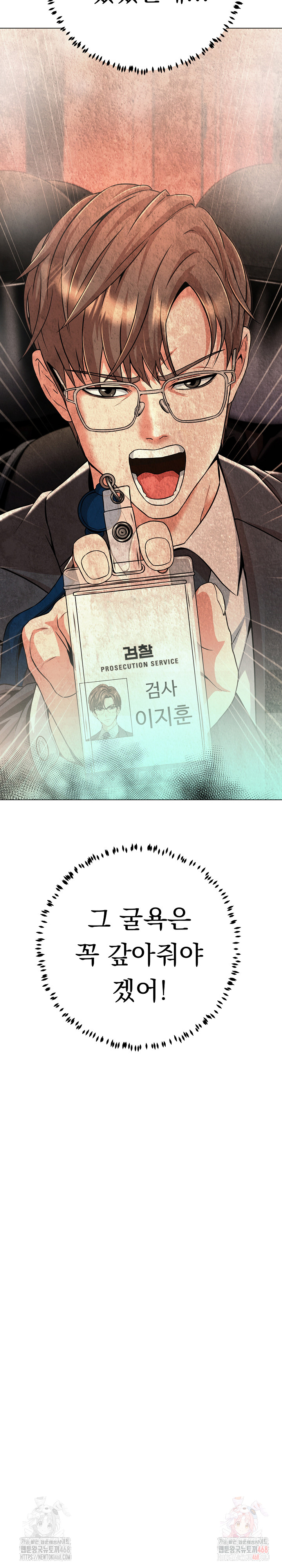 Gangster Girlfriend Raw - Page 40