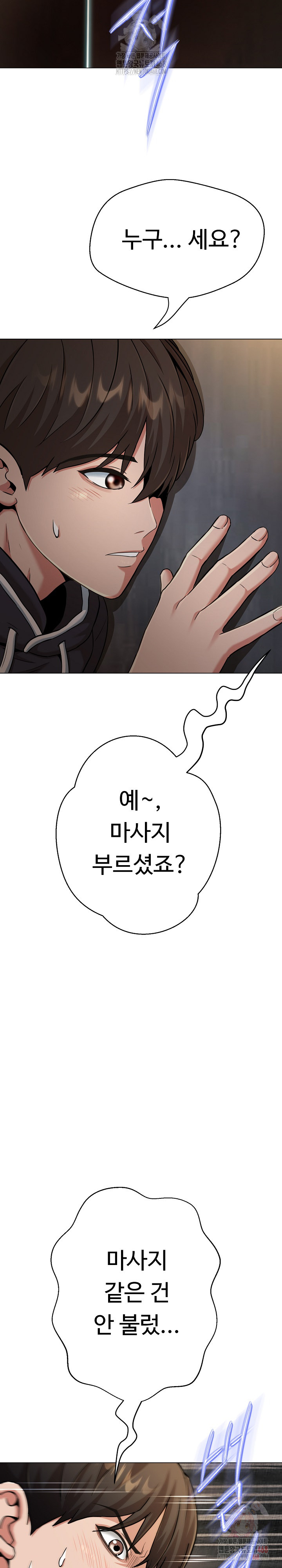 Gangster Girlfriend Raw - Page 45