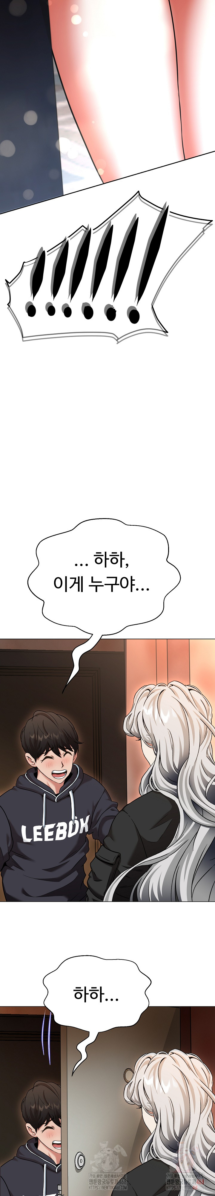 Gangster Girlfriend Raw - Page 47