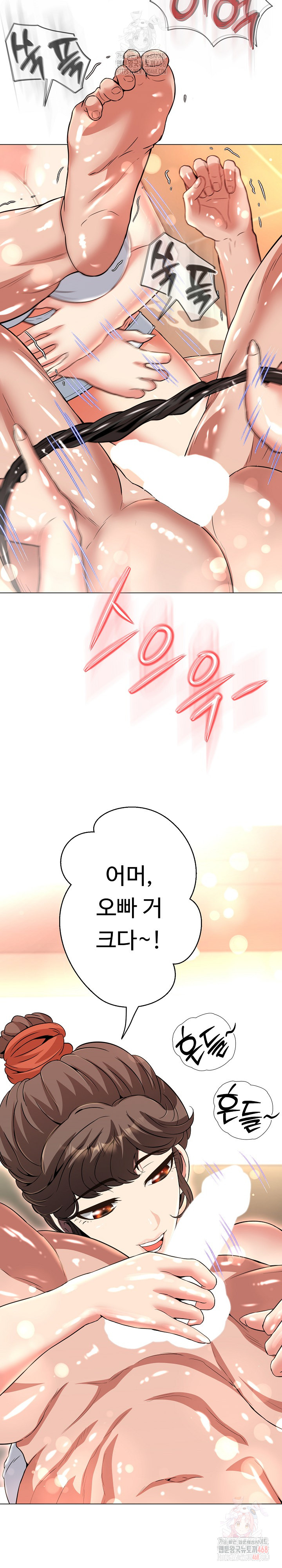 Gangster Girlfriend Raw - Page 6