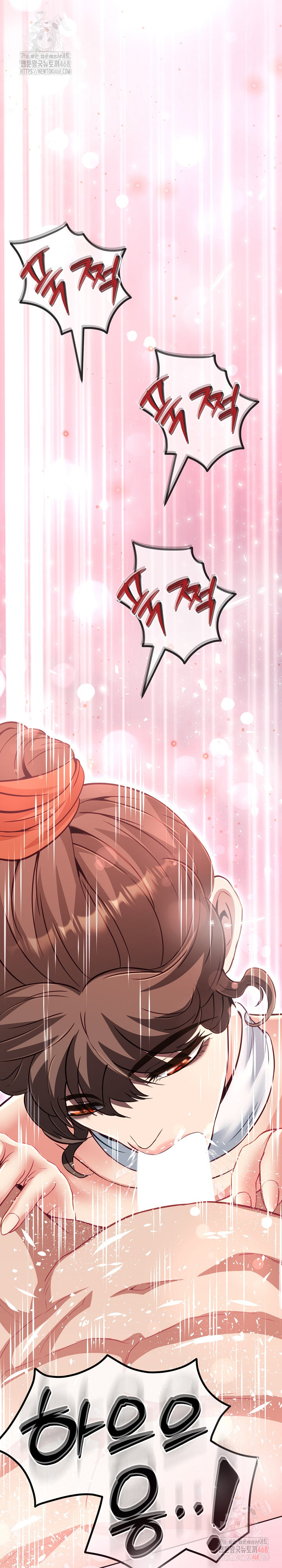 Gangster Girlfriend Raw - Page 8