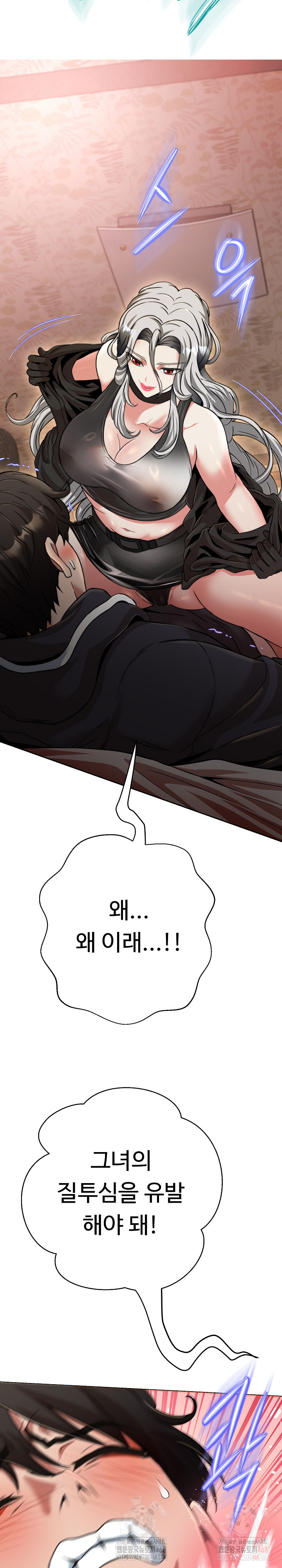 Gangster Girlfriend Raw - Page 10