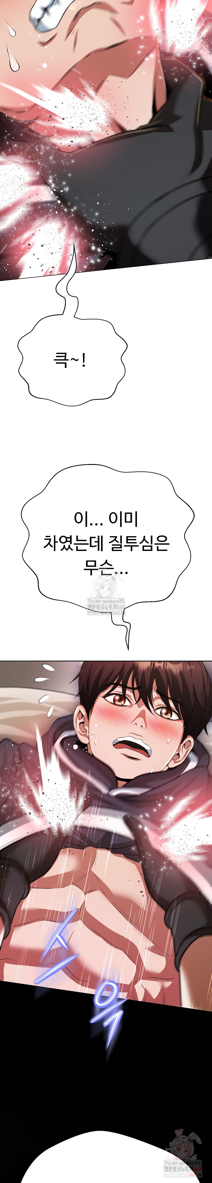 Gangster Girlfriend Raw - Page 11