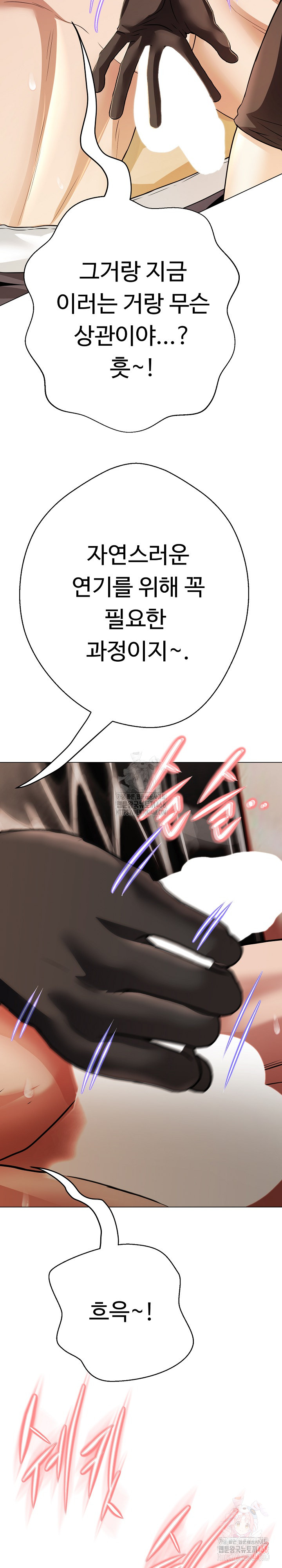 Gangster Girlfriend Raw - Page 14