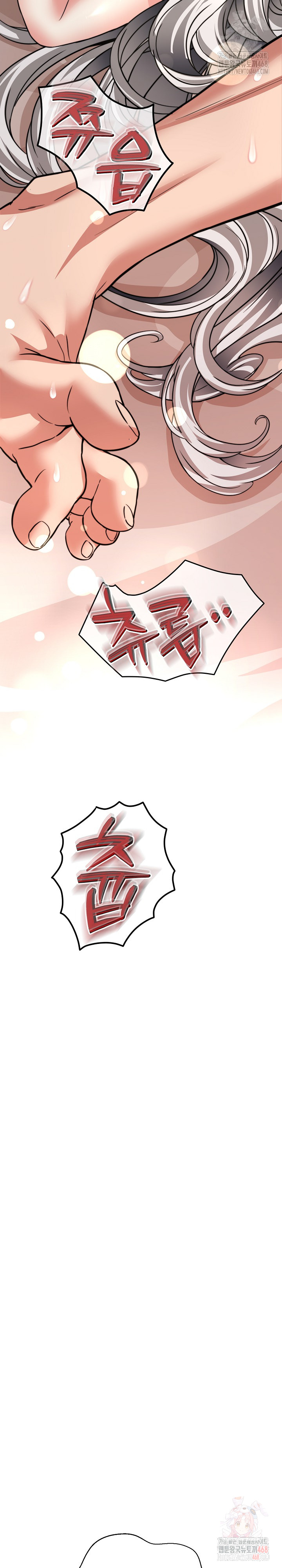 Gangster Girlfriend Raw - Page 18