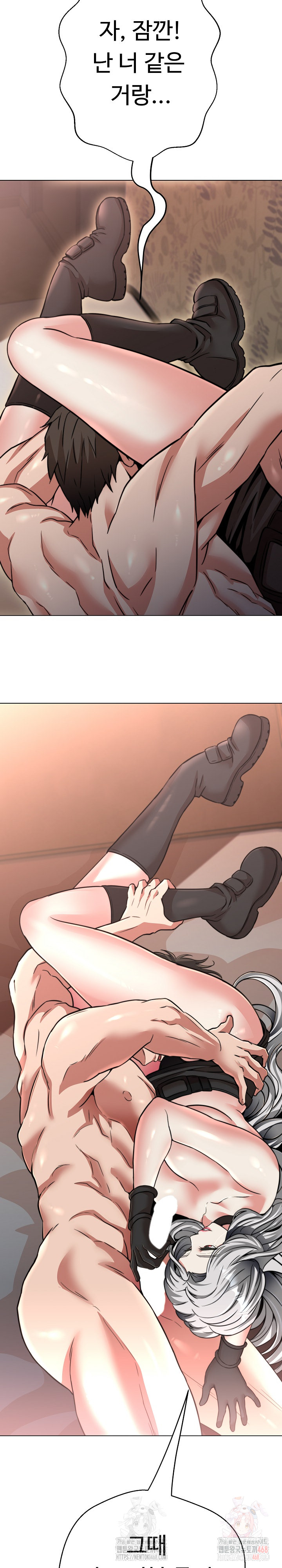Gangster Girlfriend Raw - Page 19