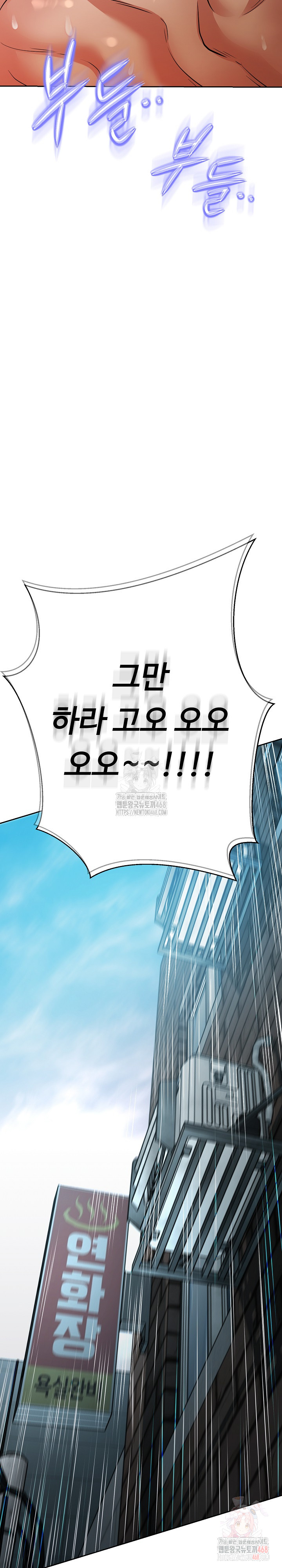 Gangster Girlfriend Raw - Page 21