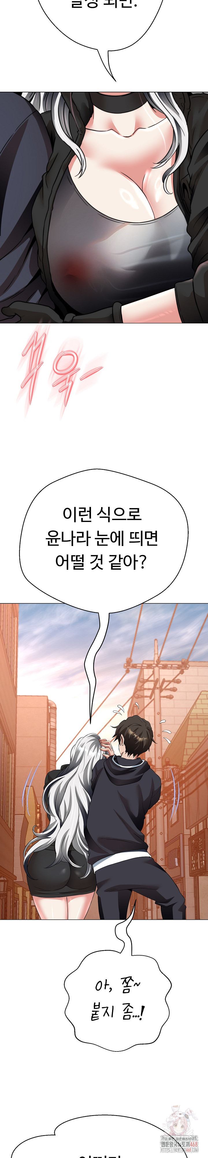 Gangster Girlfriend Raw - Page 25