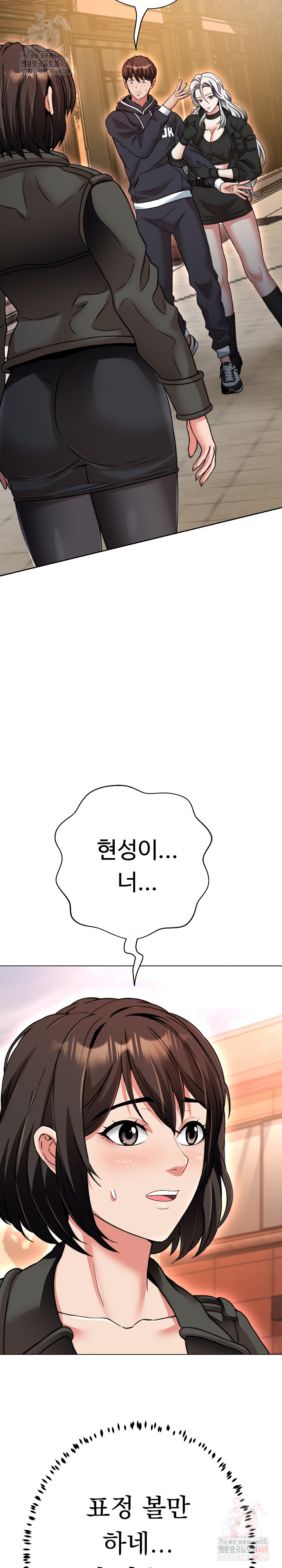 Gangster Girlfriend Raw - Page 27