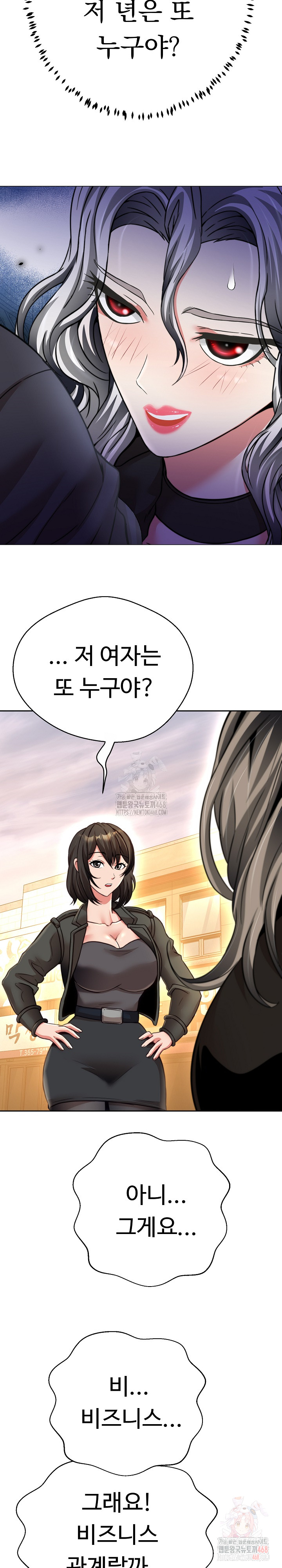 Gangster Girlfriend Raw - Page 28