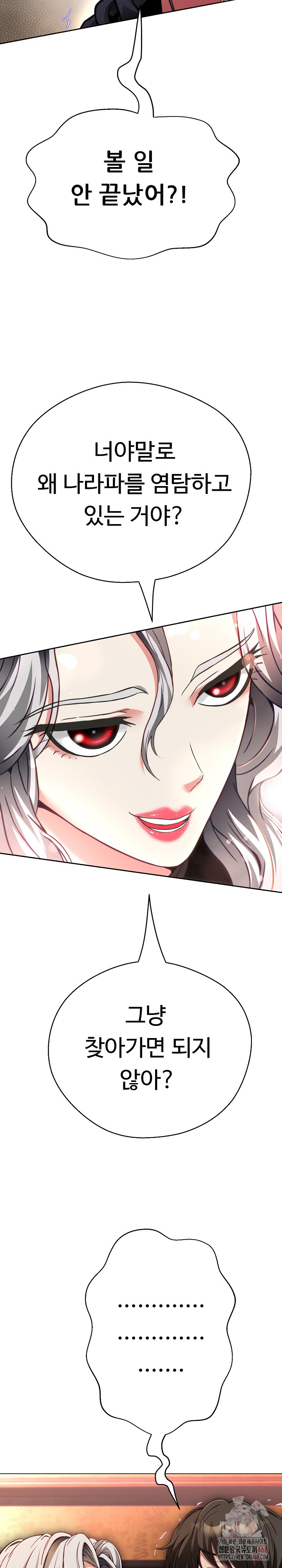 Gangster Girlfriend Raw - Page 3