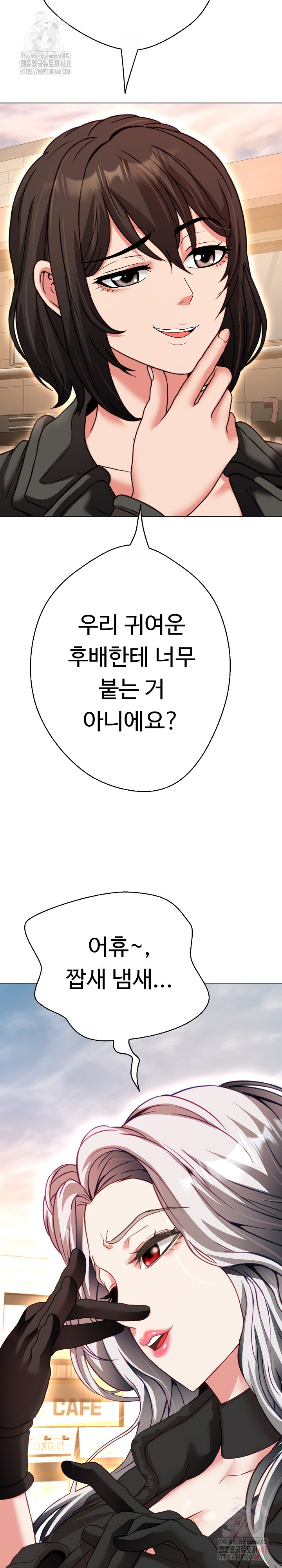 Gangster Girlfriend Raw - Page 31