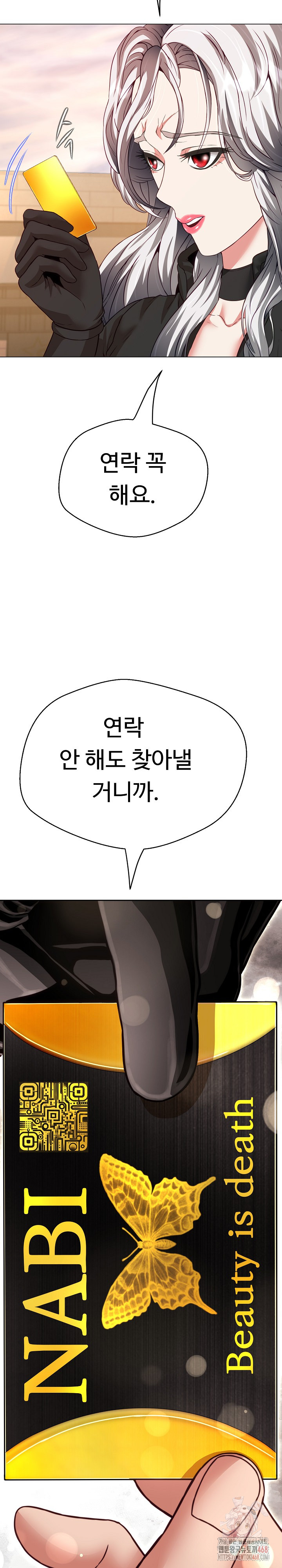 Gangster Girlfriend Raw - Page 34