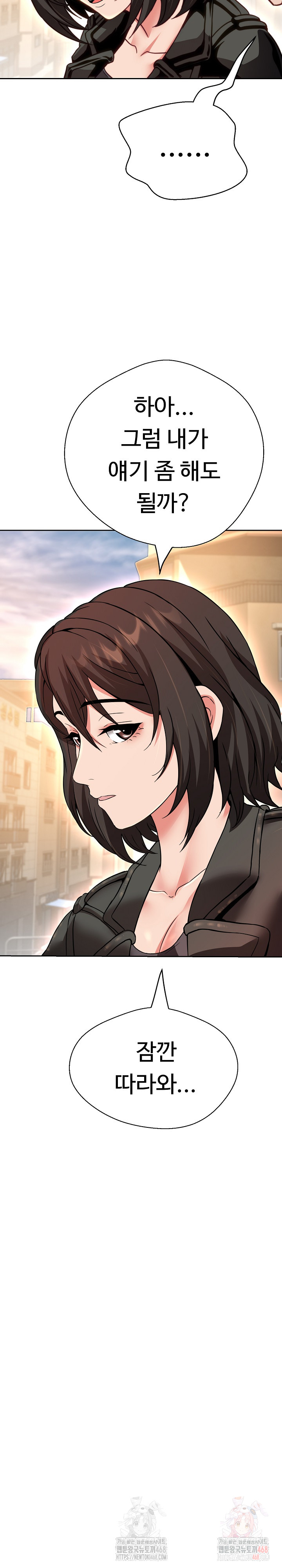Gangster Girlfriend Raw - Page 37