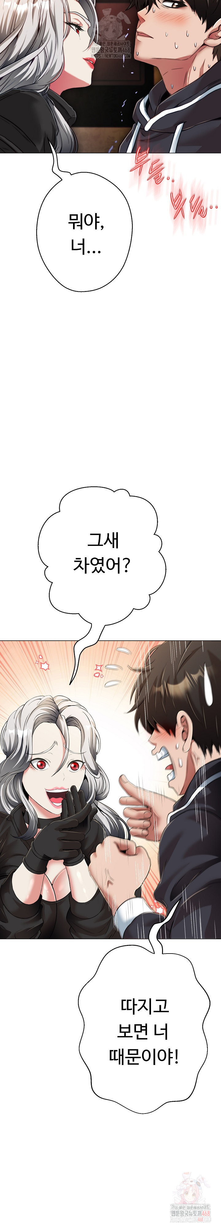 Gangster Girlfriend Raw - Page 4