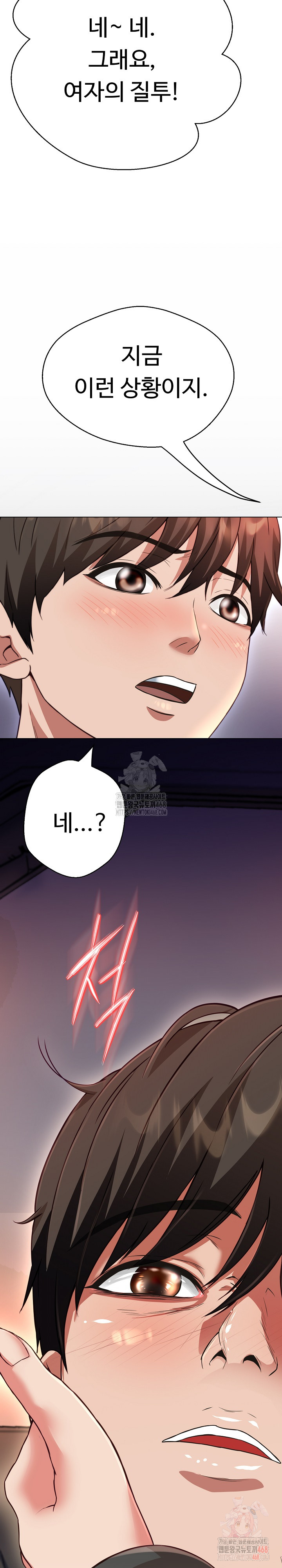 Gangster Girlfriend Raw - Page 41