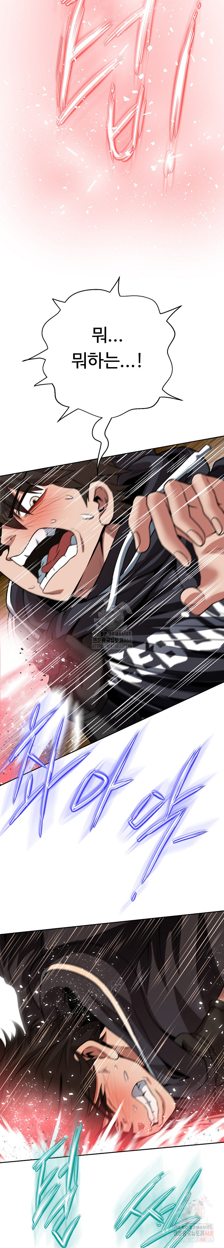 Gangster Girlfriend Raw - Page 9