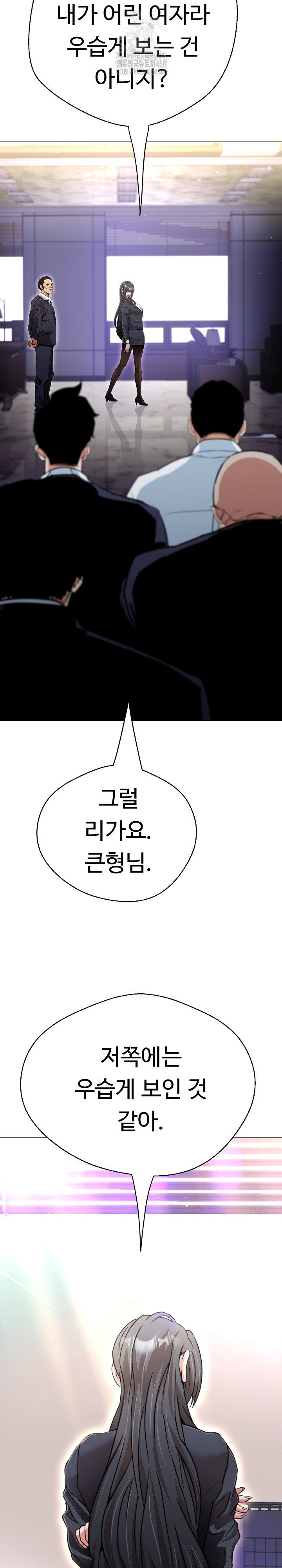 Gangster Girlfriend Raw - Page 10