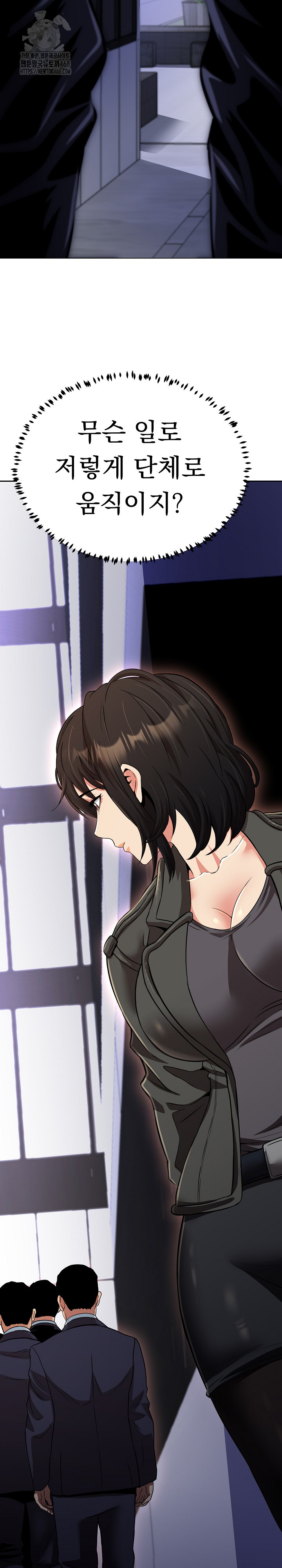 Gangster Girlfriend Raw - Page 16