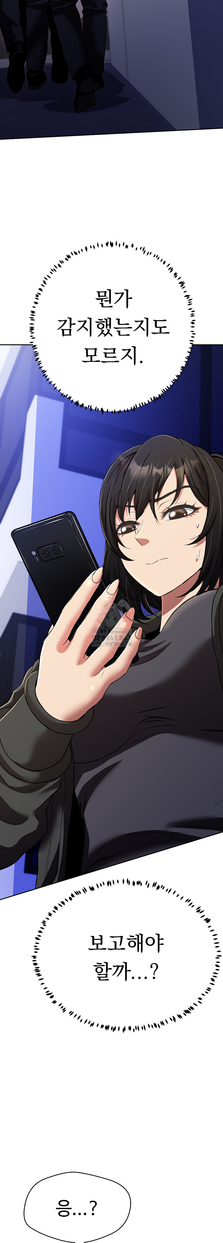 Gangster Girlfriend Raw - Page 17
