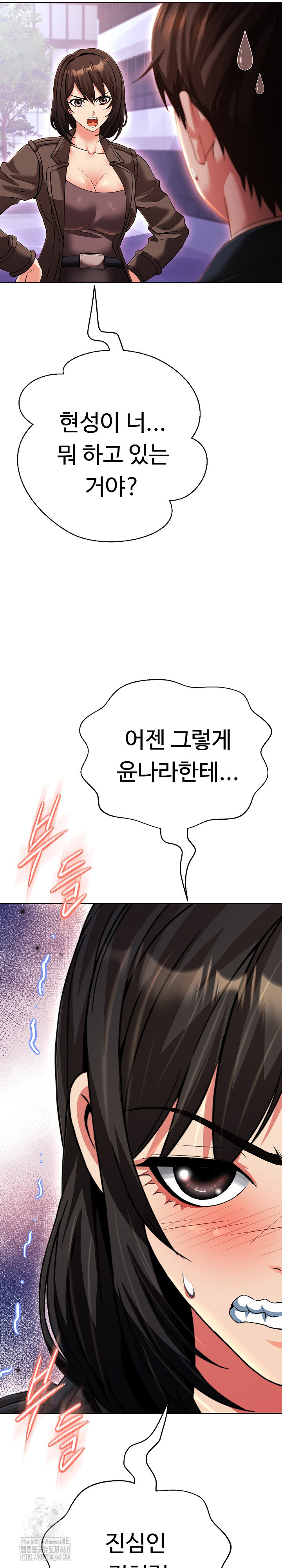 Gangster Girlfriend Raw - Page 21