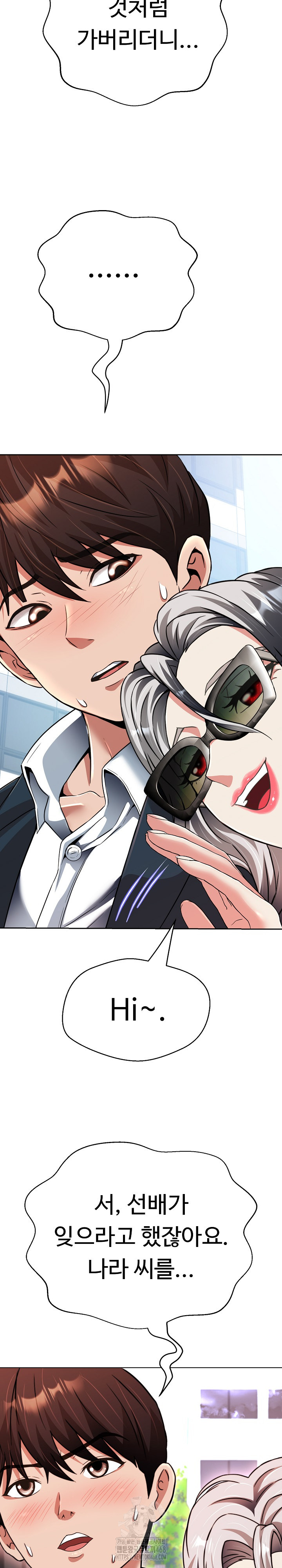 Gangster Girlfriend Raw - Page 22