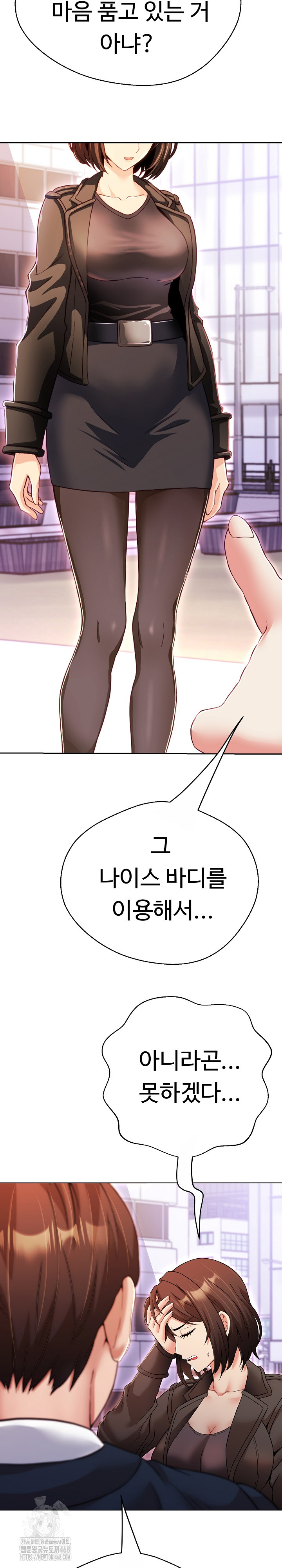 Gangster Girlfriend Raw - Page 27