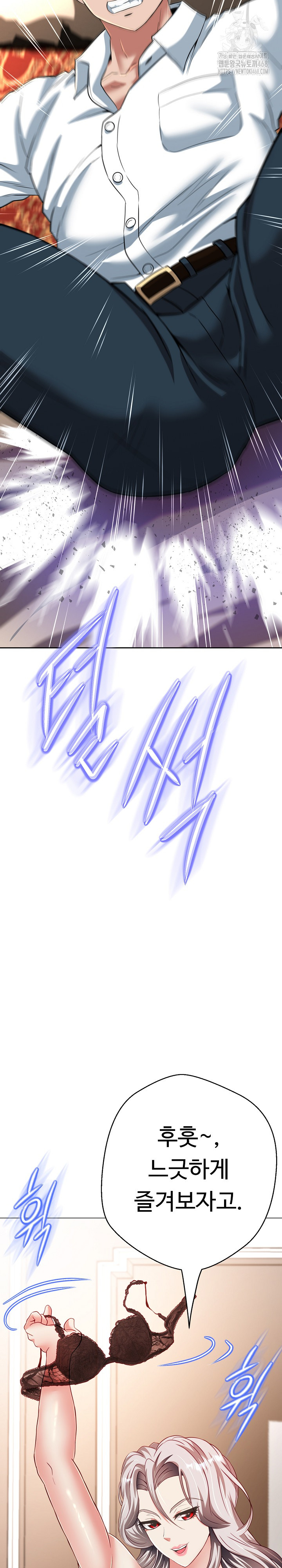 Gangster Girlfriend Raw - Page 33
