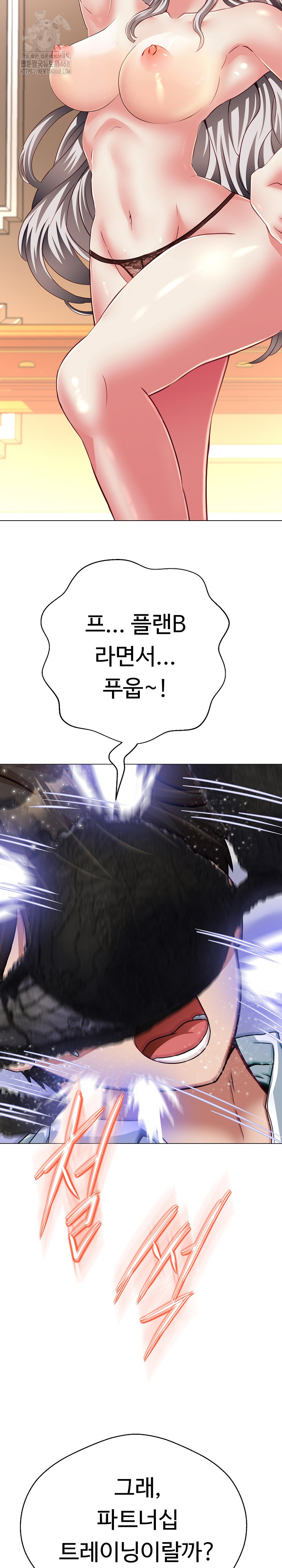 Gangster Girlfriend Raw - Page 34
