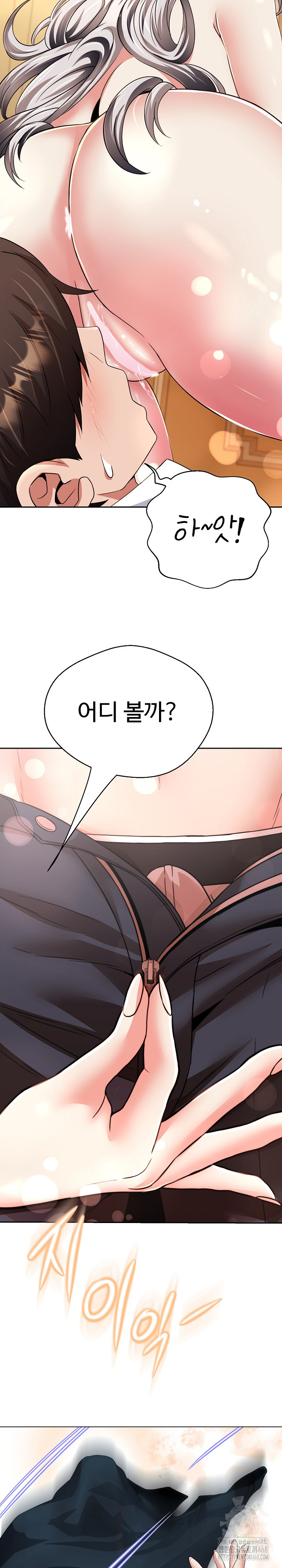 Gangster Girlfriend Raw - Page 40