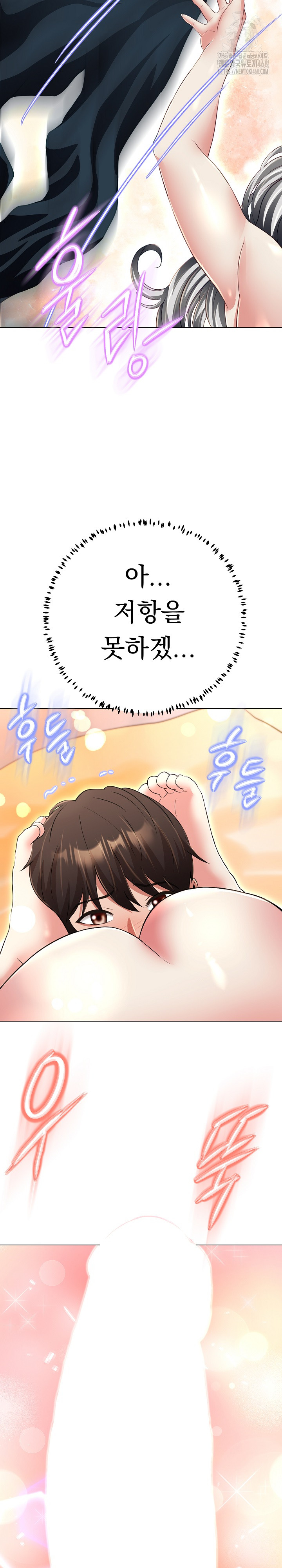 Gangster Girlfriend Raw - Page 41