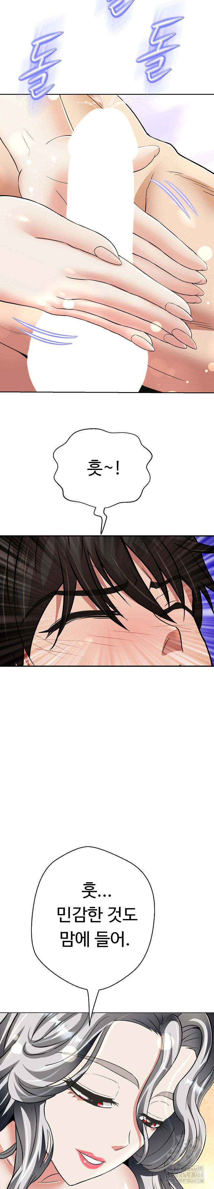 Gangster Girlfriend Raw - Page 43
