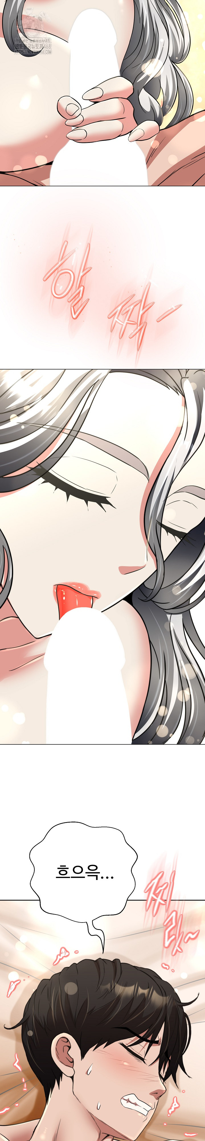 Gangster Girlfriend Raw - Page 44