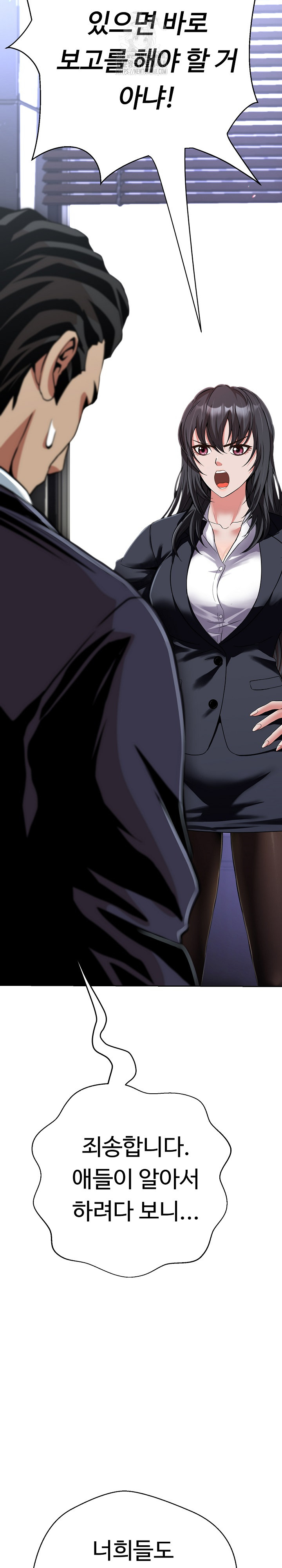 Gangster Girlfriend Raw - Page 9