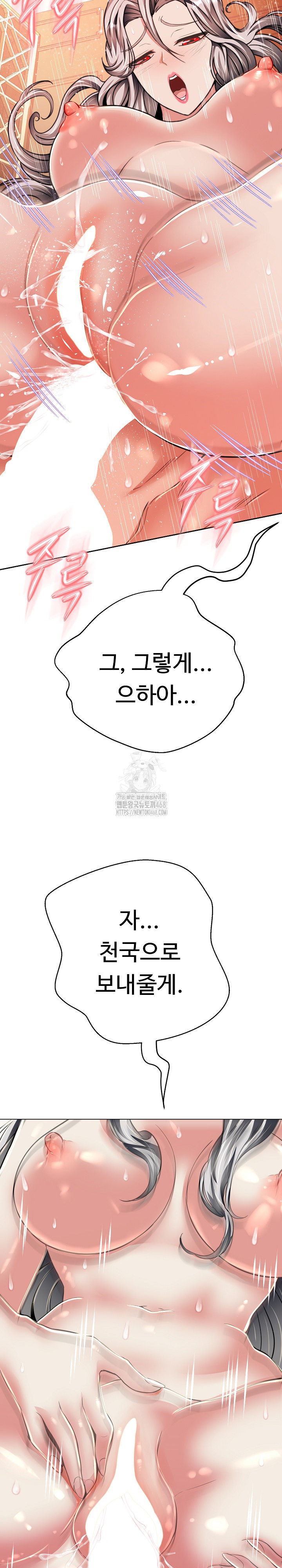 Gangster Girlfriend Raw - Page 10