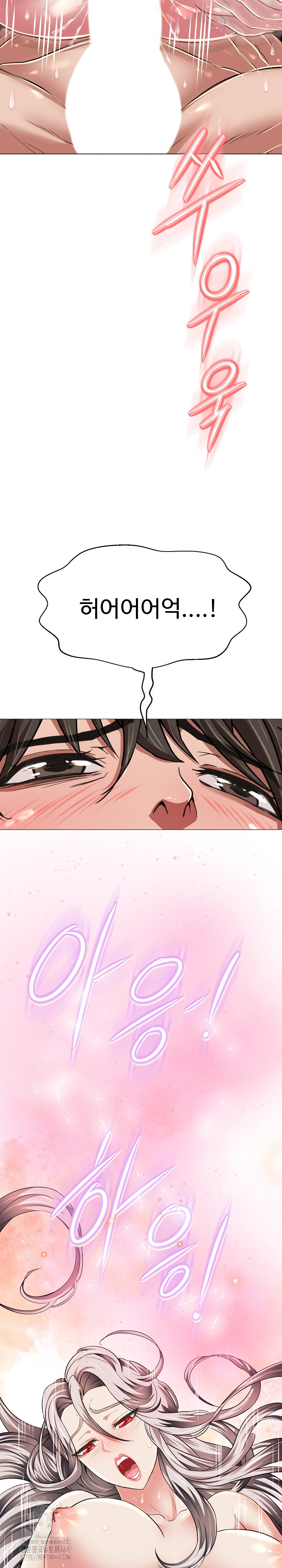 Gangster Girlfriend Raw - Page 11