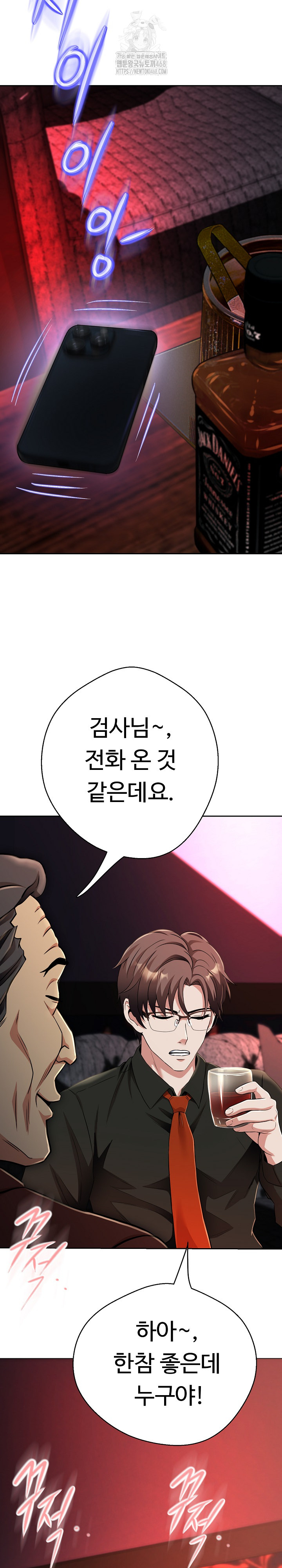 Gangster Girlfriend Raw - Page 25