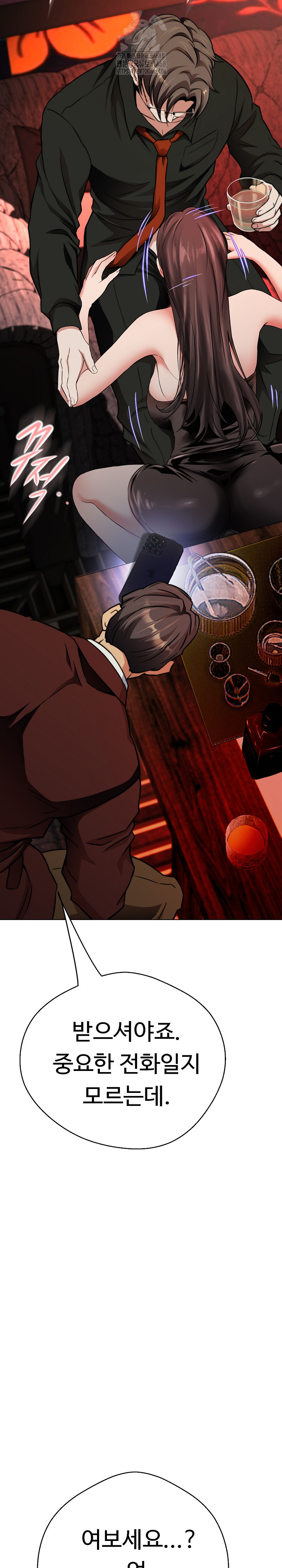 Gangster Girlfriend Raw - Page 26
