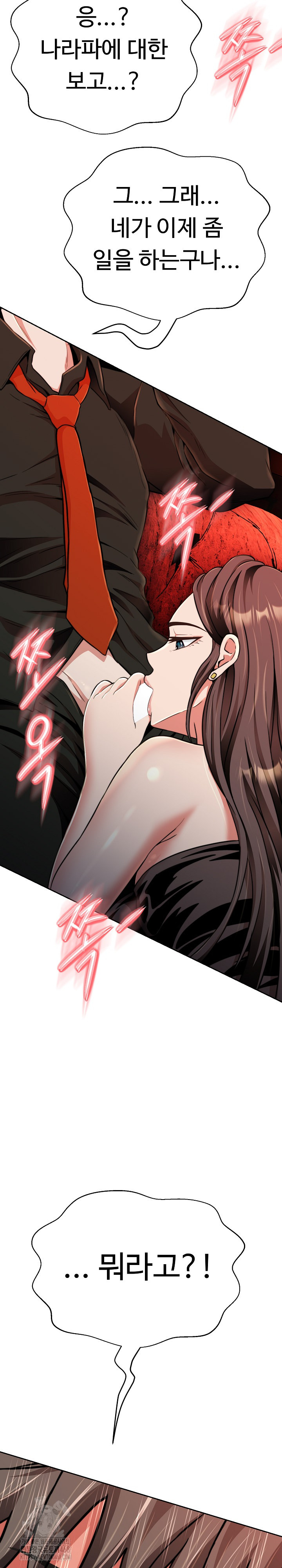 Gangster Girlfriend Raw - Page 28