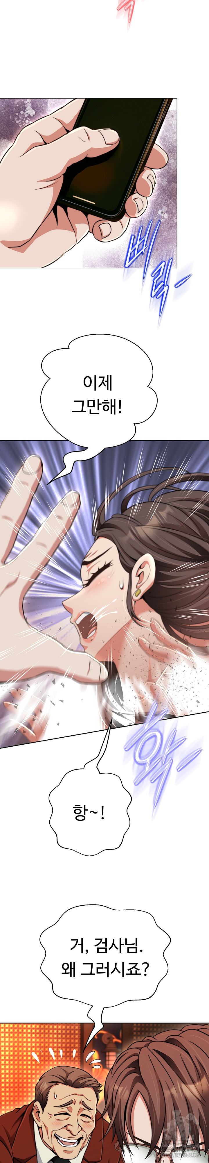 Gangster Girlfriend Raw - Page 30