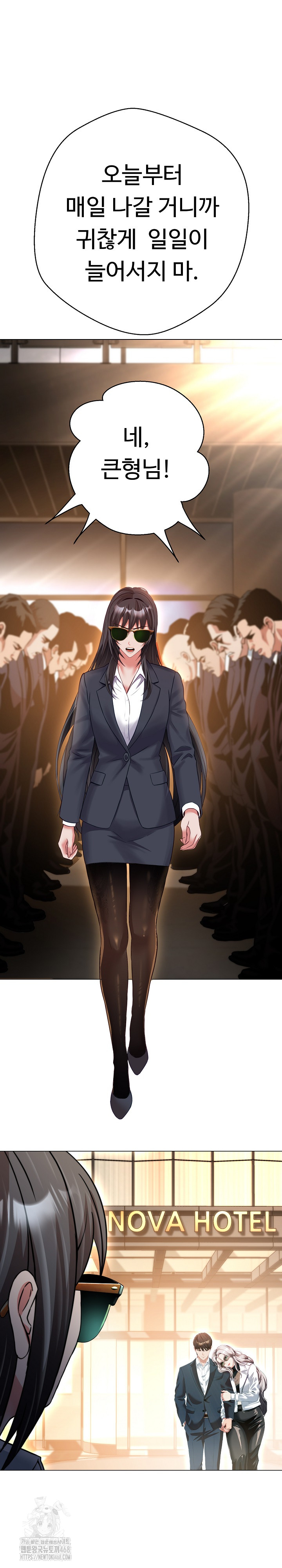 Gangster Girlfriend Raw - Page 43