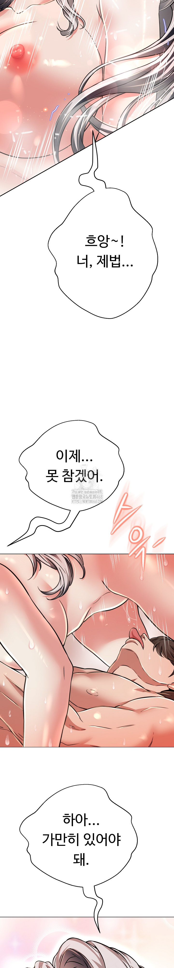 Gangster Girlfriend Raw - Page 8