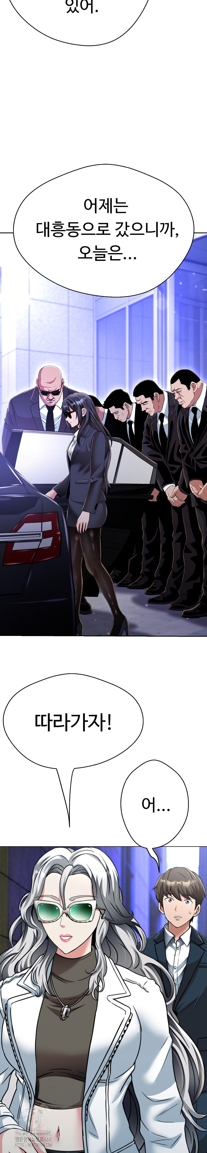 Gangster Girlfriend Raw - Page 11