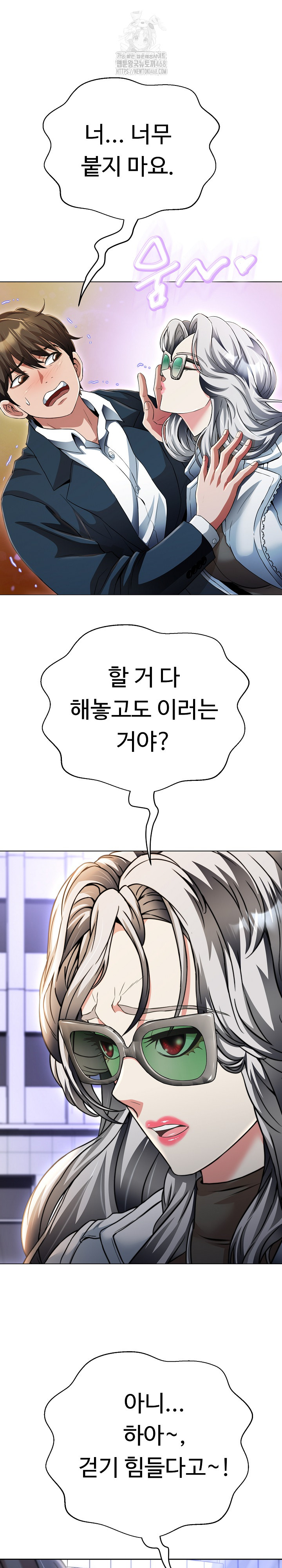 Gangster Girlfriend Raw - Page 2