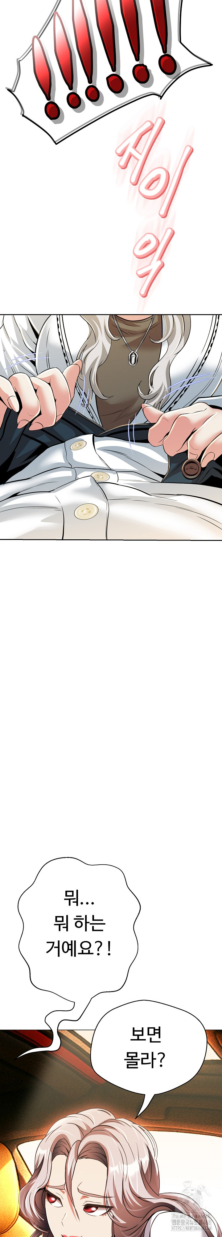 Gangster Girlfriend Raw - Page 22