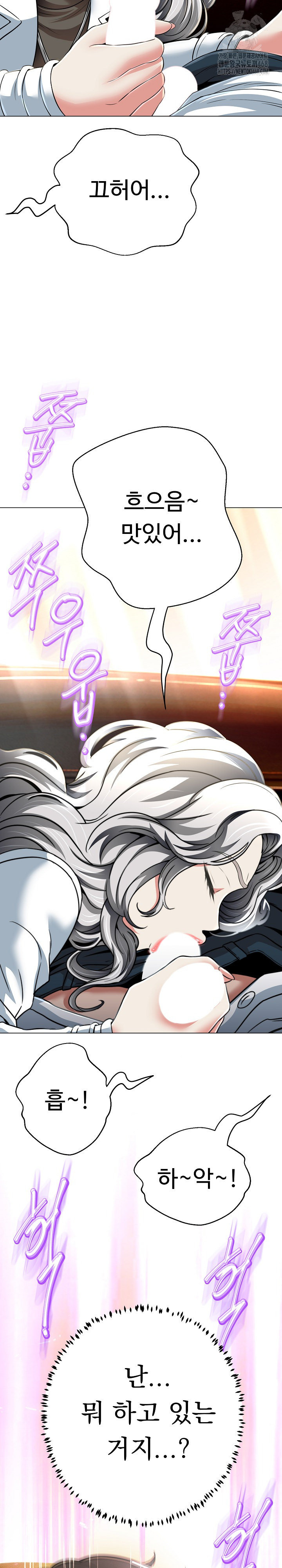 Gangster Girlfriend Raw - Page 25