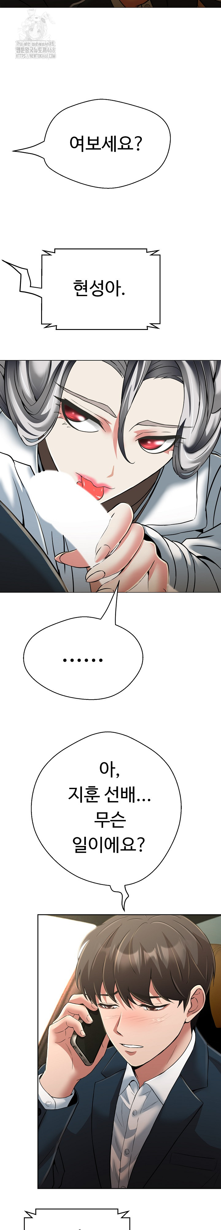 Gangster Girlfriend Raw - Page 28