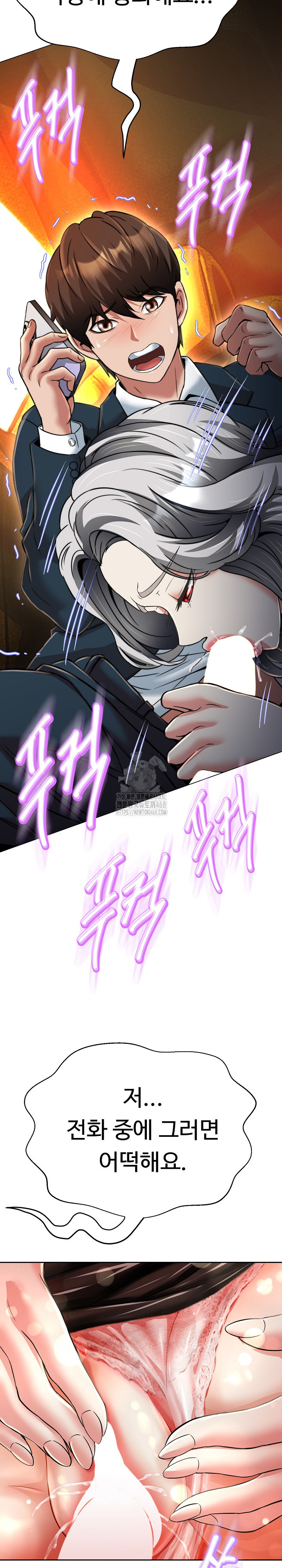 Gangster Girlfriend Raw - Page 31